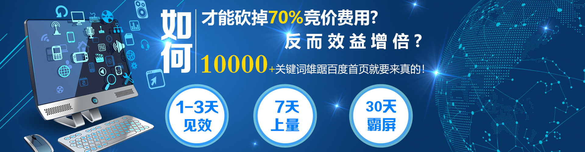 科尔沁sem外包