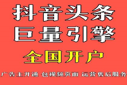 百度推广排名提升方案：某科技公司的成功经验