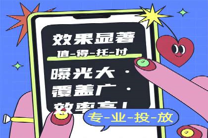 百度广告推广技巧分享案例